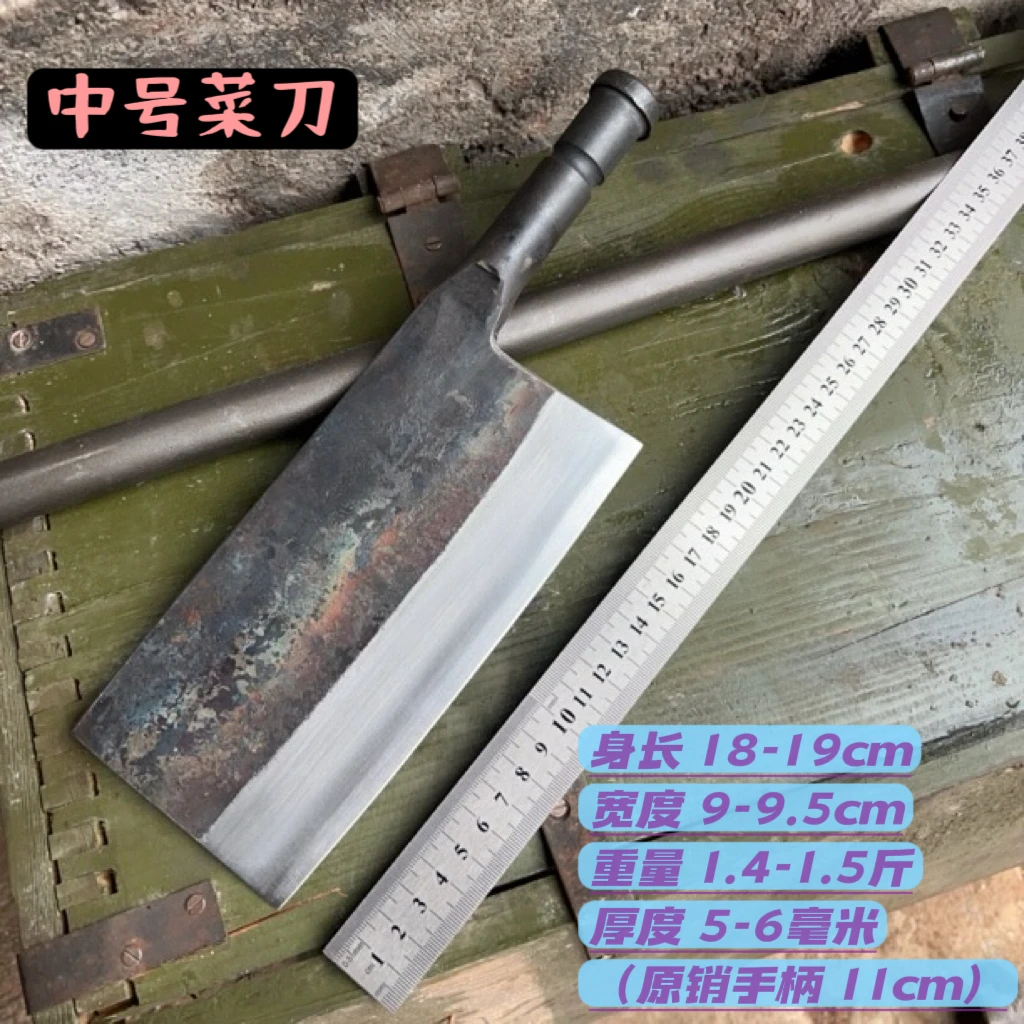 坦某克履带销原手柄锻打斩切刀菜刀肉片刀厨师刀大菜刀深度淬火