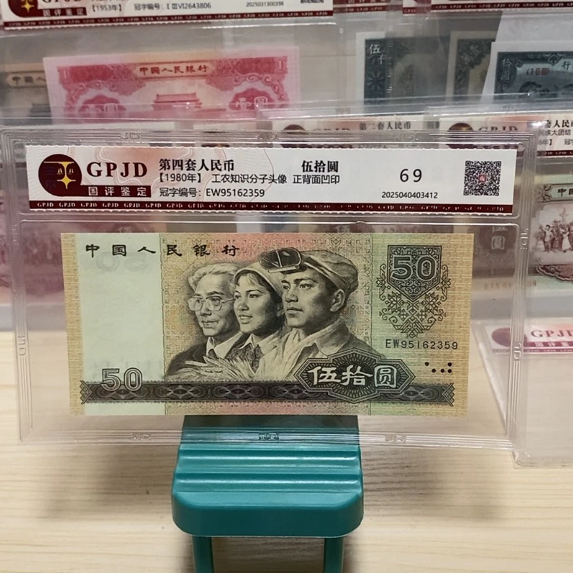 【闪购商品】吉**康四版币王一张永恒号95162359