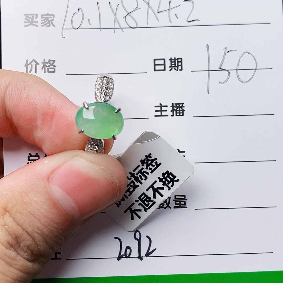 银S925镶嵌戒指翡翠
