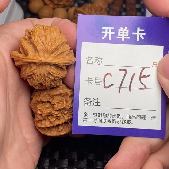 桃核吊坠好果子吃