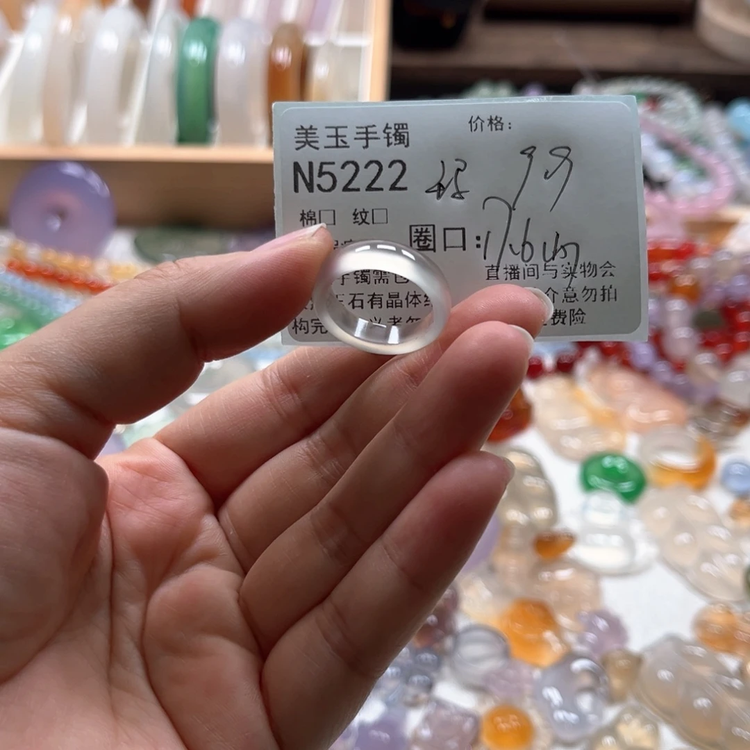 玛瑙/玉髓未镶嵌手镯5222