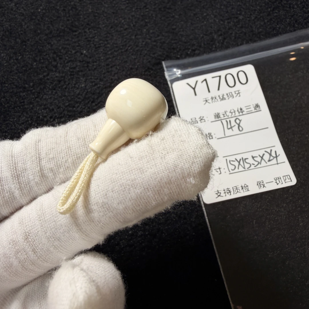 Y1700天然猛犸象牙藏式分体三通配饰冰料15*15.5*24mm