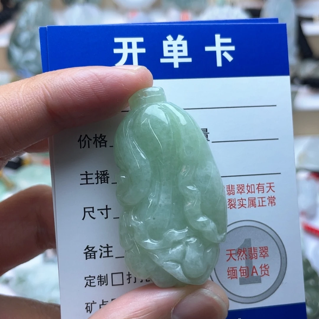 【闪购商品】颈饰未镶嵌翡翠白菜