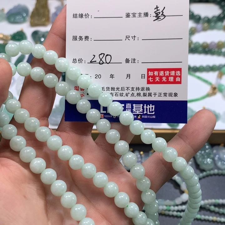 翡翠未镶嵌手链翡翠珠串
