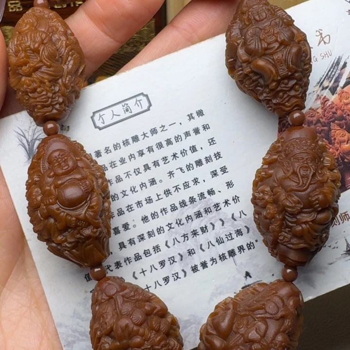 橄榄核手串/手链天上人间