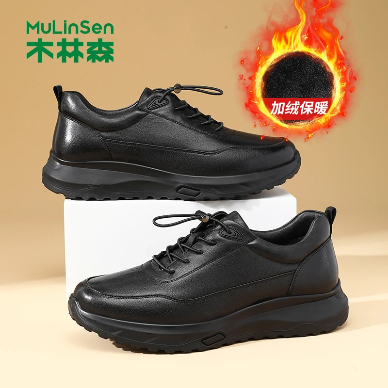 木林森男鞋2025冬季新款皮鞋真皮加绒保暖休闲皮鞋运动黑色爸爸鞋