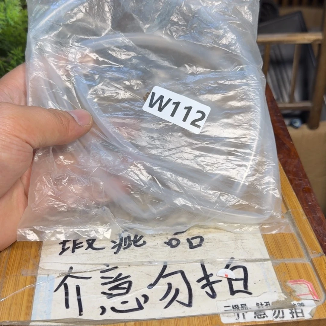 微瑕疵介意勿拍陶瓷器皿H817