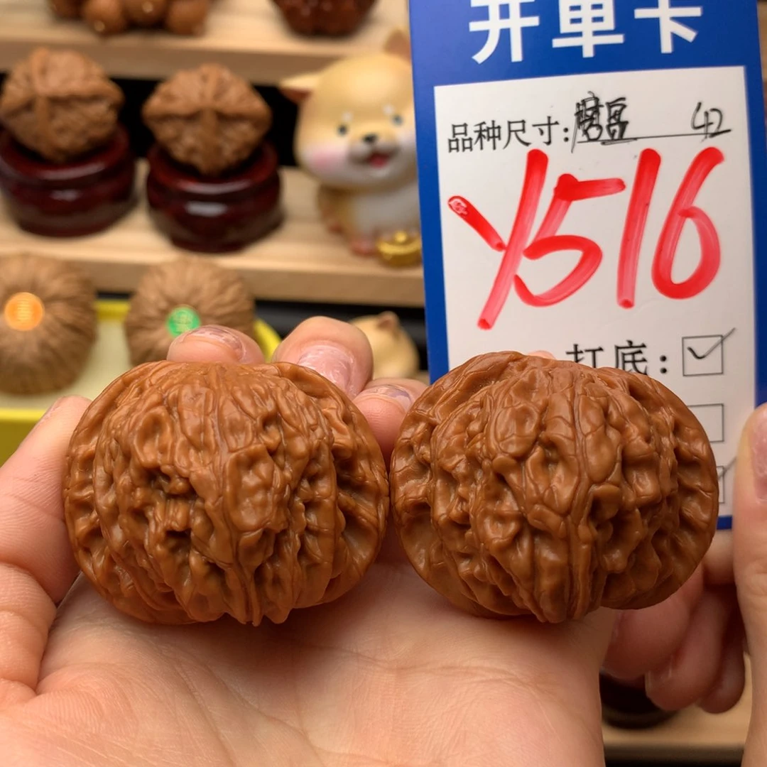 把件文玩核桃磨盘42尺