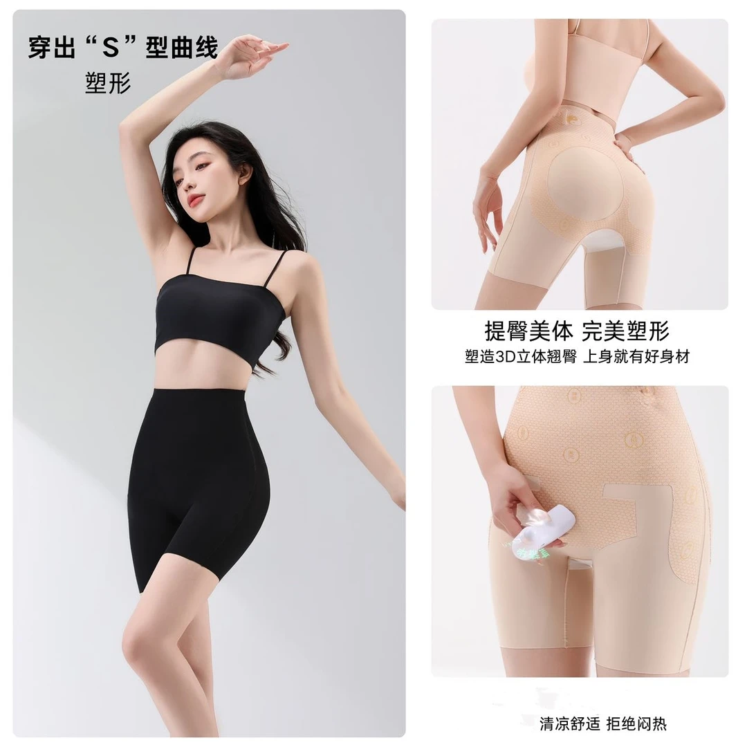 夏季薄四分透气高腰收腹收腰塑形显瘦提臀防走光打底裤鲨鱼裤