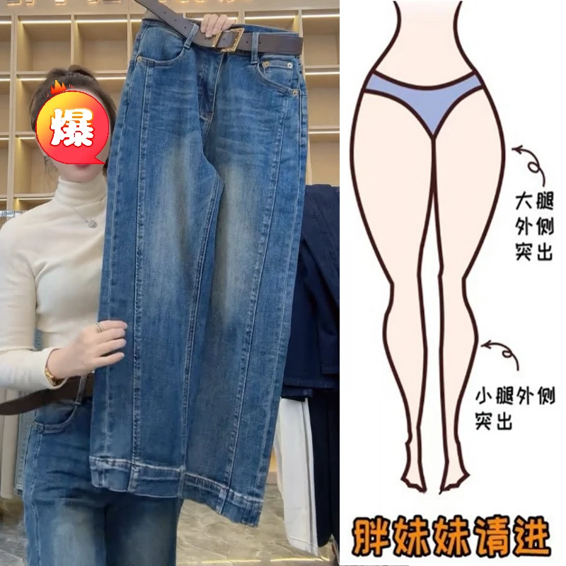 Aimeerosa/艾洛莎简约百搭牛仔裤2025秋季新款宽松弹力显瘦法棍裤