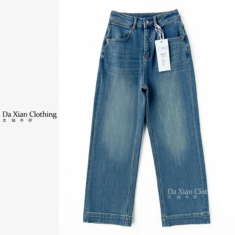 【大仙家】C448 十三行冬季加绒四面弹九分直筒裤韩式舒适时尚百搭