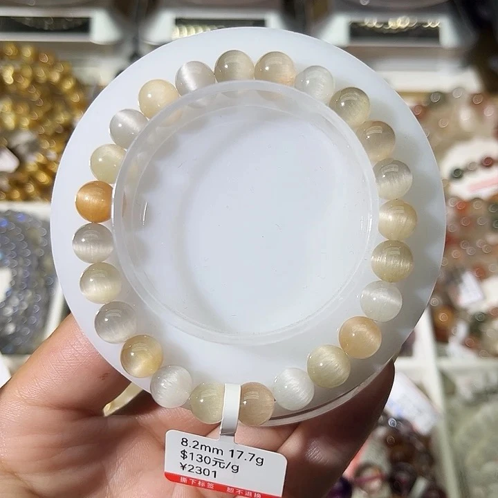 超美满矿猫眼兔毛手链