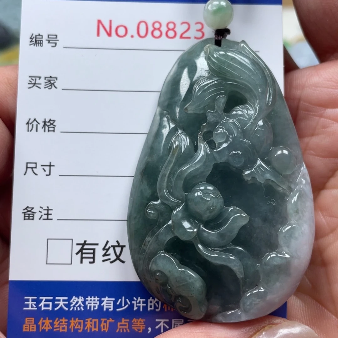 翡翠挂件未镶嵌叮*?