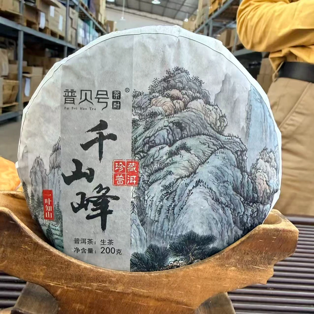 2022年千山峰生茶 饼茶 200克