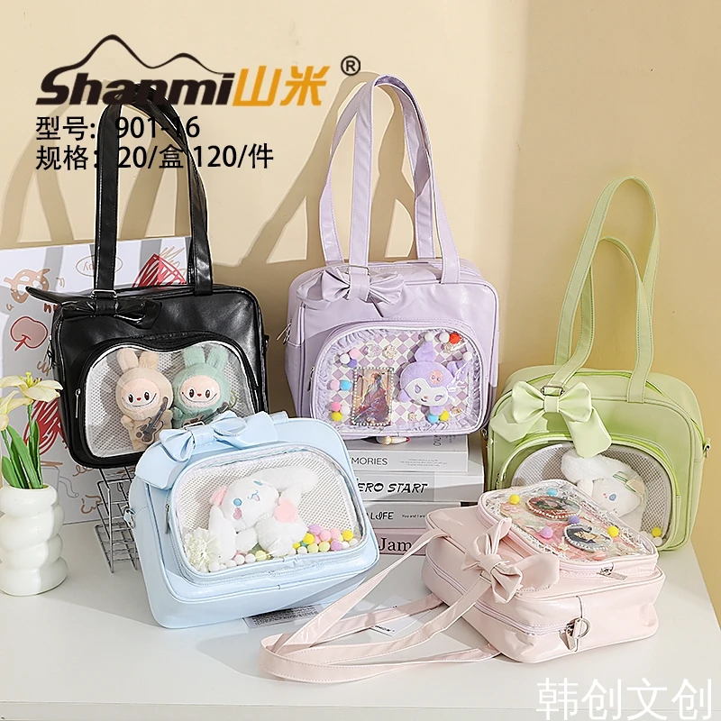 《1单到手4个》901-16痛包单肩包