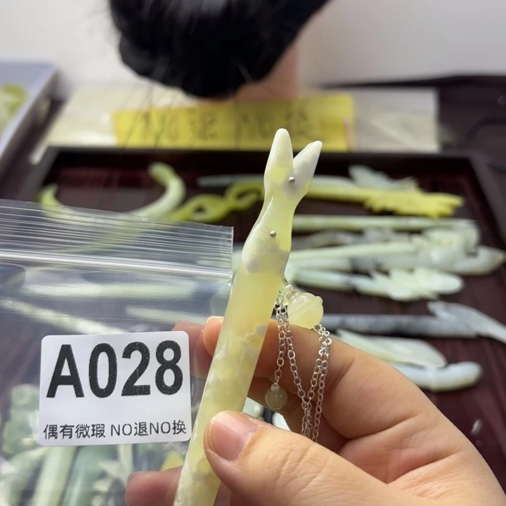 蛇纹石玉发饰合金小**?