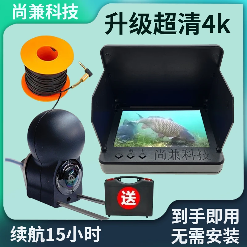 水下摄像探头工业摄像机深井水坝桥墩海上工程下水道勘察验收