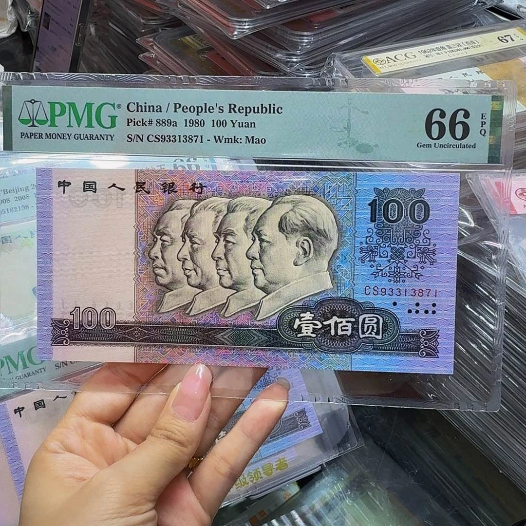 80100捆拆绝品美评66，93313871