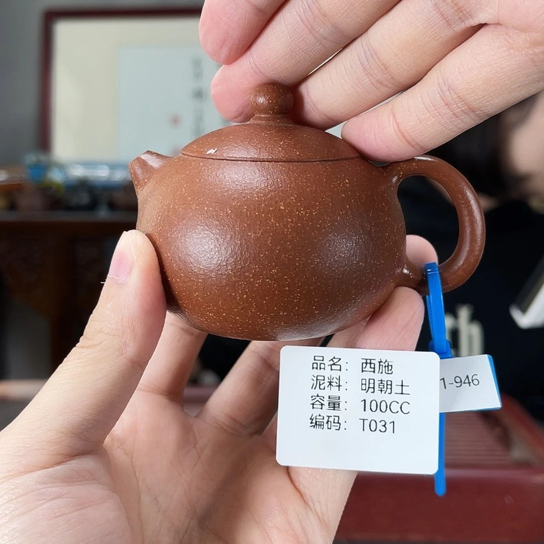 茶壶紫砂方圆紫砂