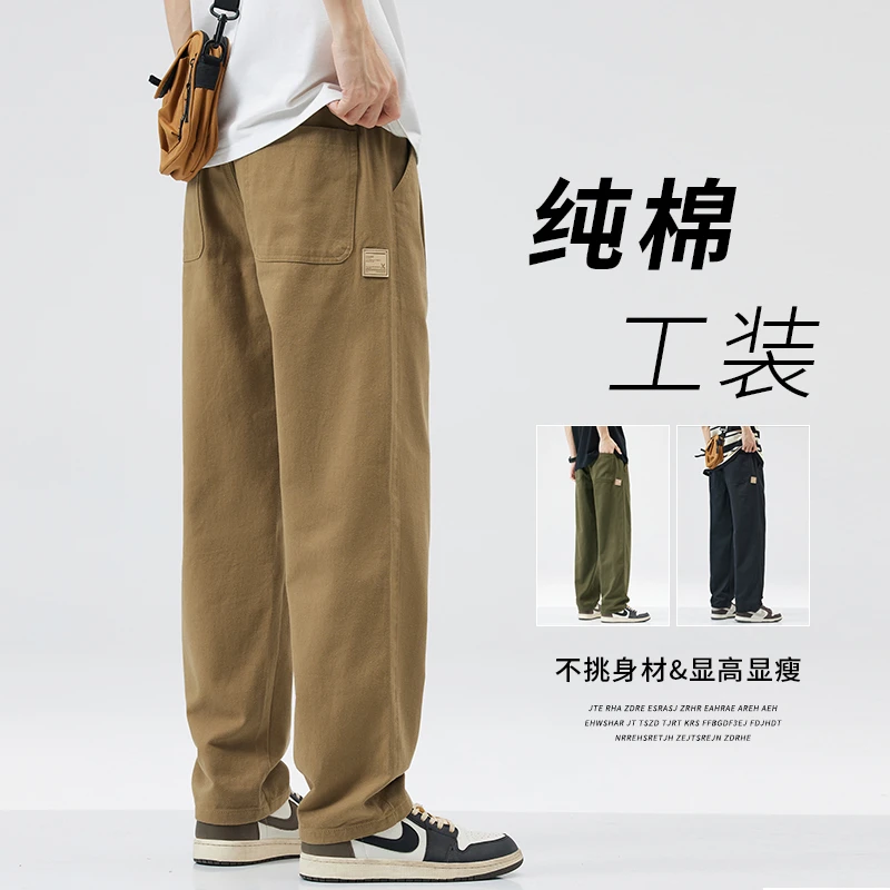 真维斯美式纯棉休闲裤男款宽松直筒2025秋季新款男士阔腿休闲长裤