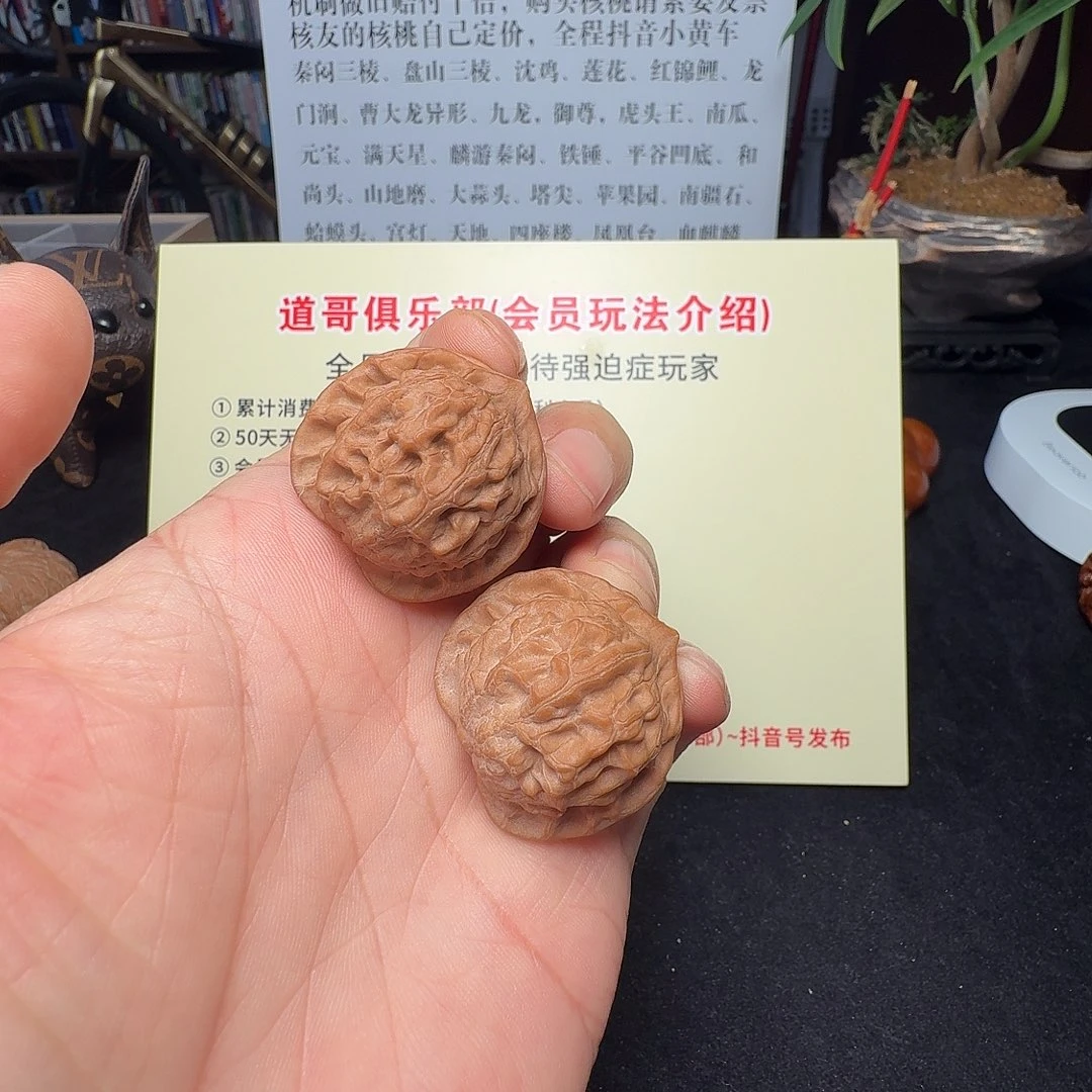 文玩核桃摆件01小金鱼