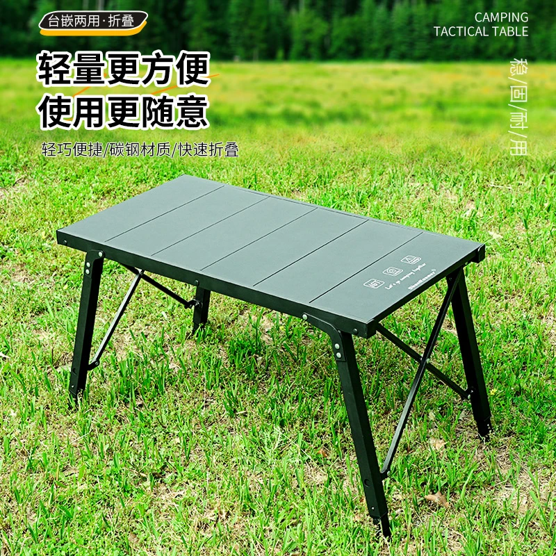 【三档升降】多功能战术桌桌子户外便携式可折叠高碳钢露营装备