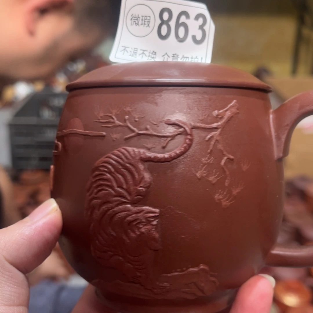 茶杯紫砂紫砂紫砂紫砂紫砂863