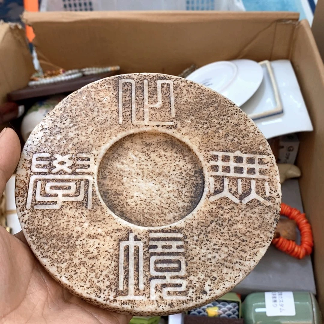 瓷片哈哈哈哈太开心哈哈