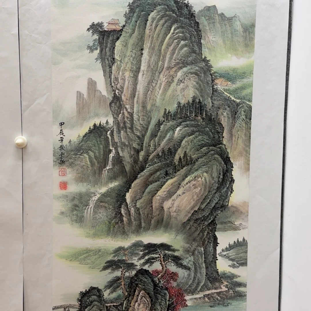 国画程云启100x50山水
