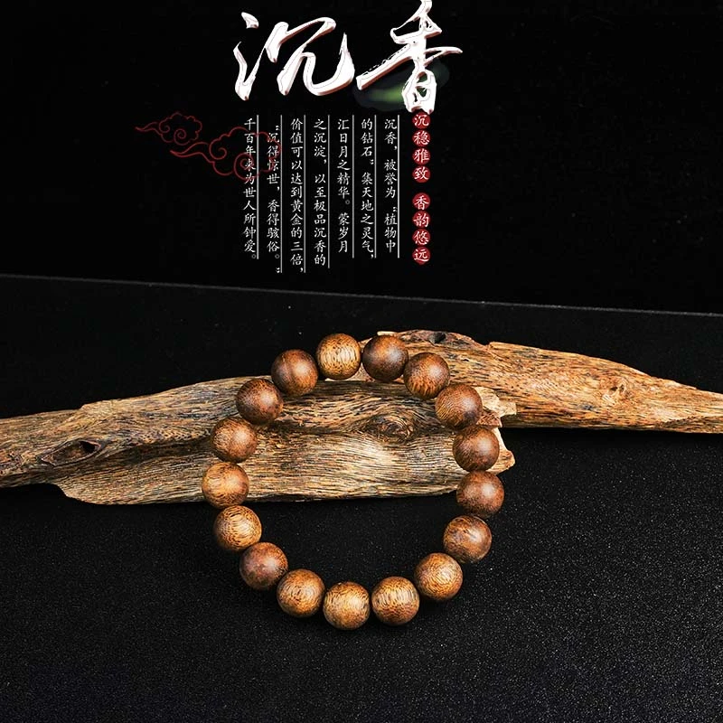 【沉香女儿】海南沉香精品1.3圆珠单圈多样性发一条