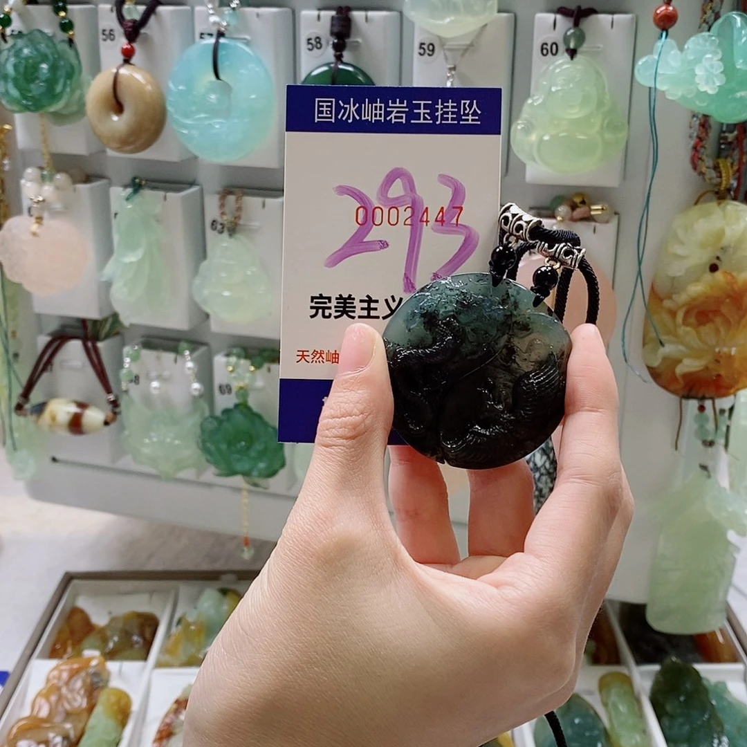 蛇纹石玉未镶嵌颈饰—*—