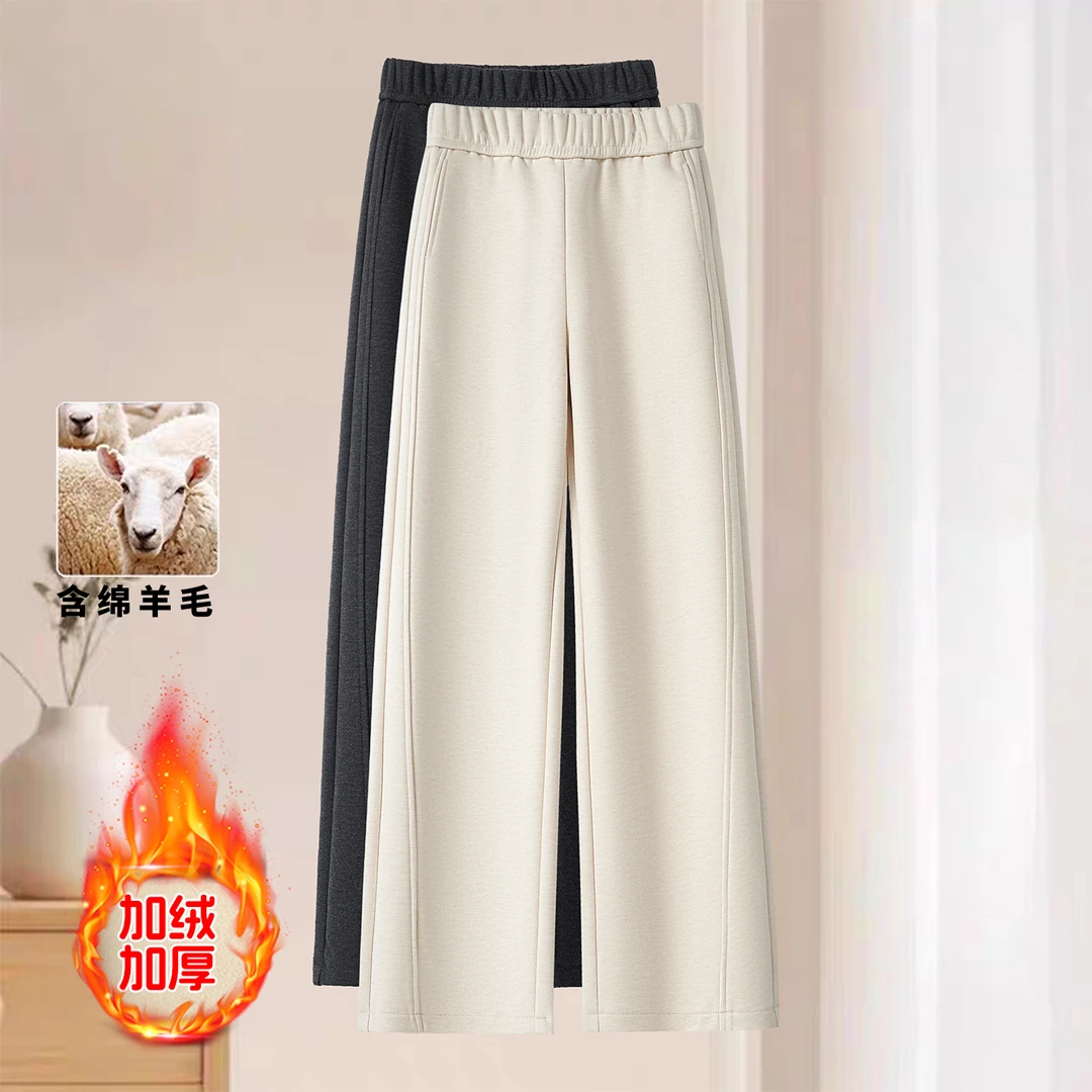 软糯直筒香蕉裤女2025秋冬新款高腰垂感显瘦气质松紧腰休闲裤