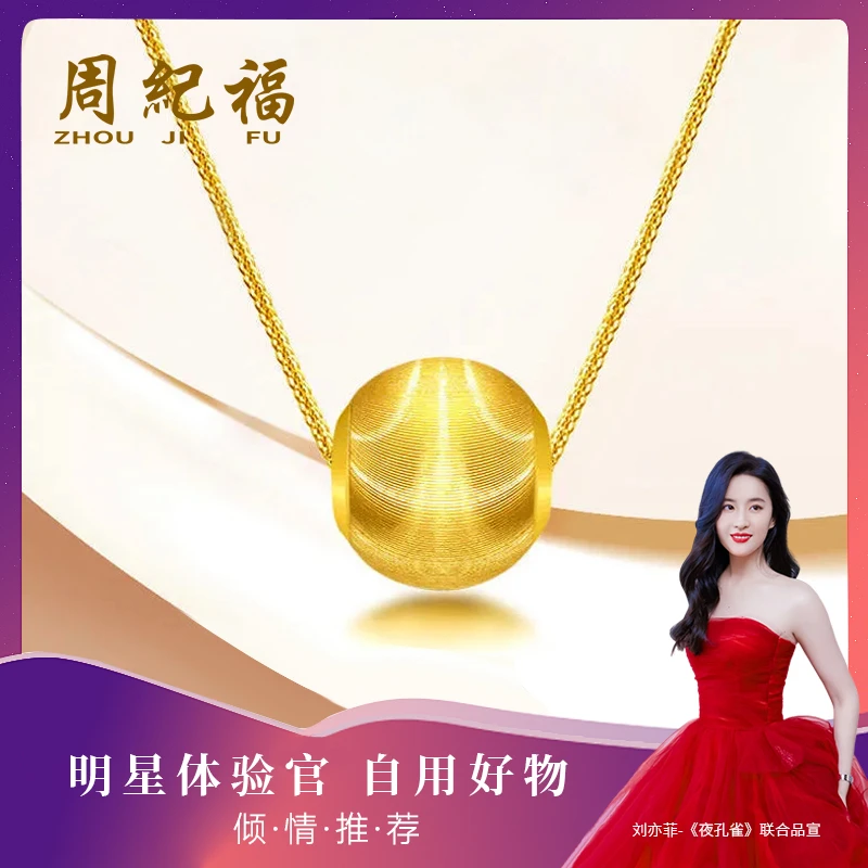 925银银制品 S925银镀金卡6mm猫眼珠时尚金色精美（赠合金链）