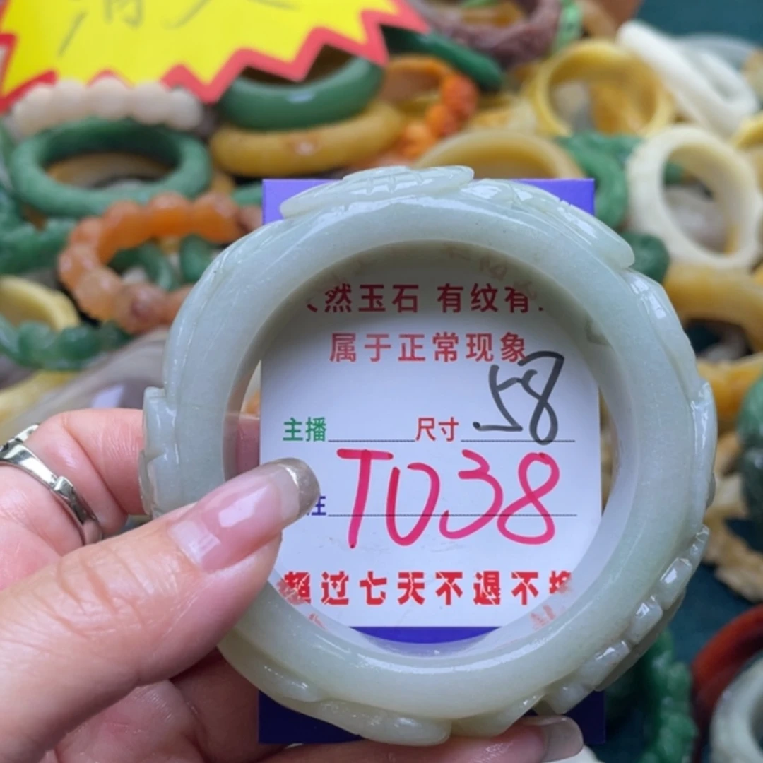 【闪购商品】石英质玉手镯（圆镯）未镶嵌