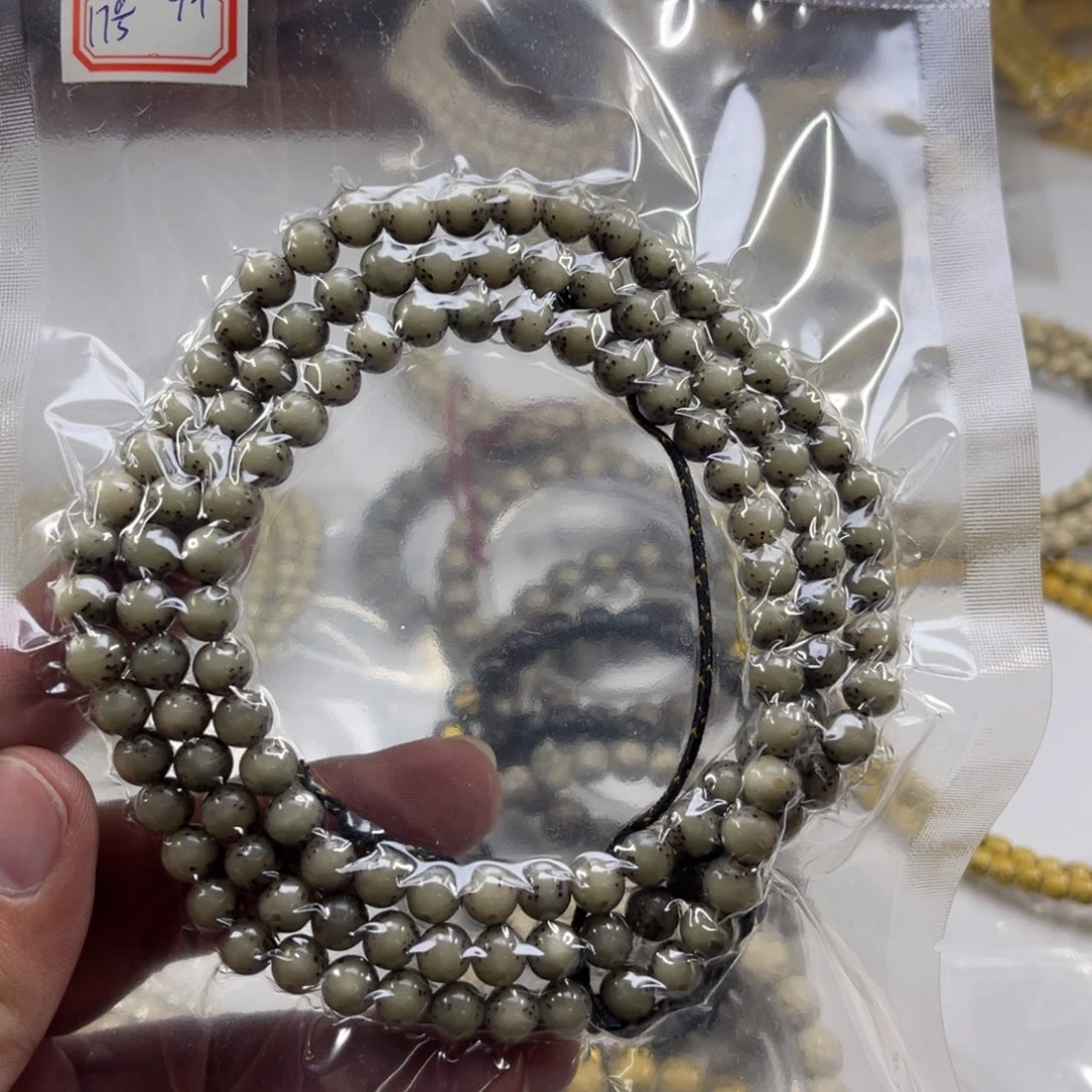 吊坠星月菩提7高冰龙蛋黄金瞳