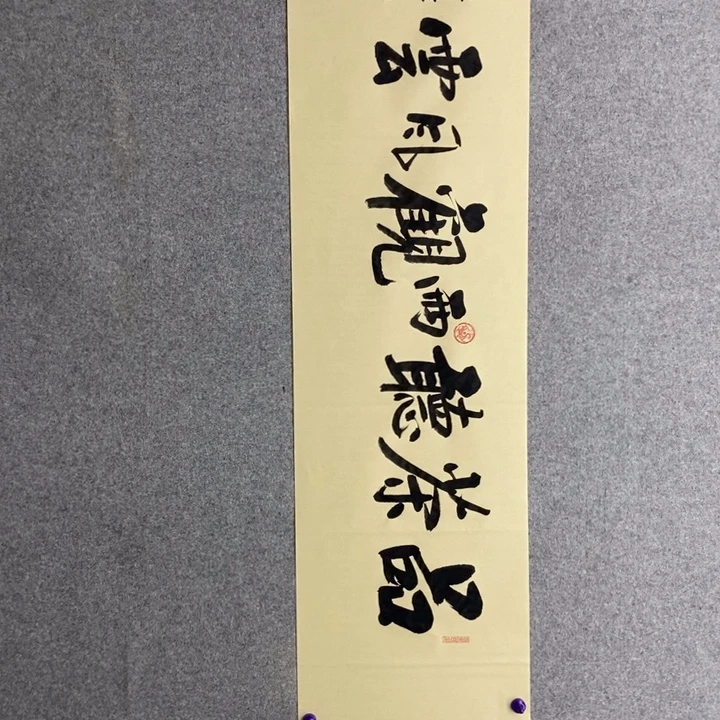 白武坤老师现场书写