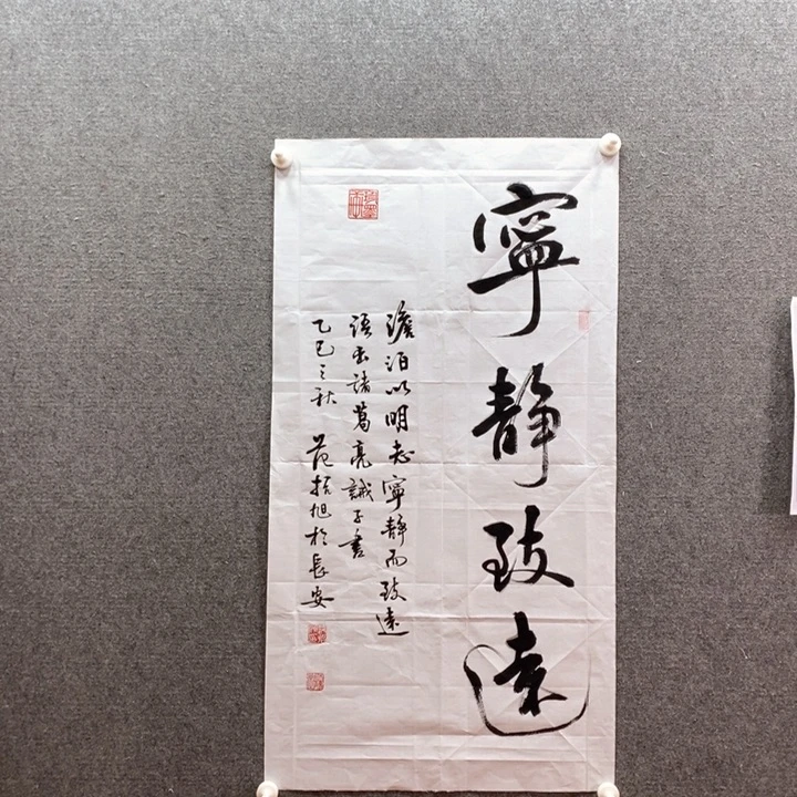 书法书法作品多次参加全国