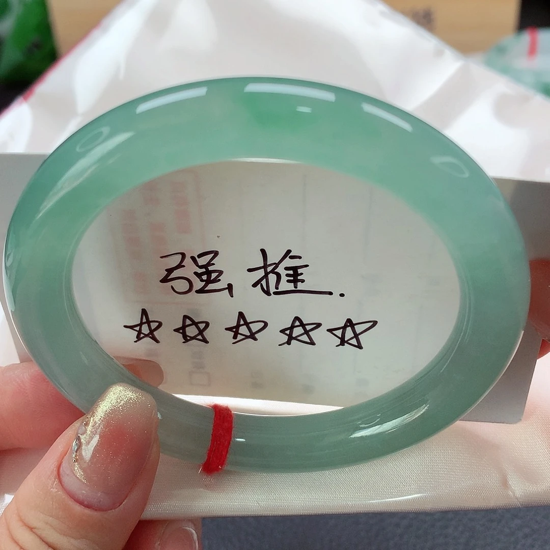 未镶嵌手镯(圆镯)翡翠甜甜的果冻底,完美!双9圆条,92号