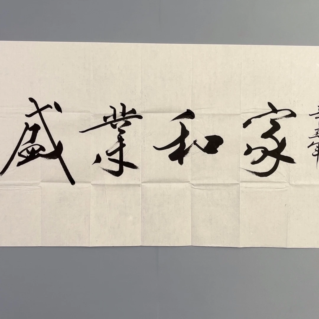 拍品商品现货链接
