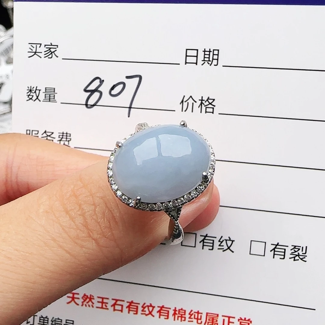 银S925镶嵌戒指翡翠戒指