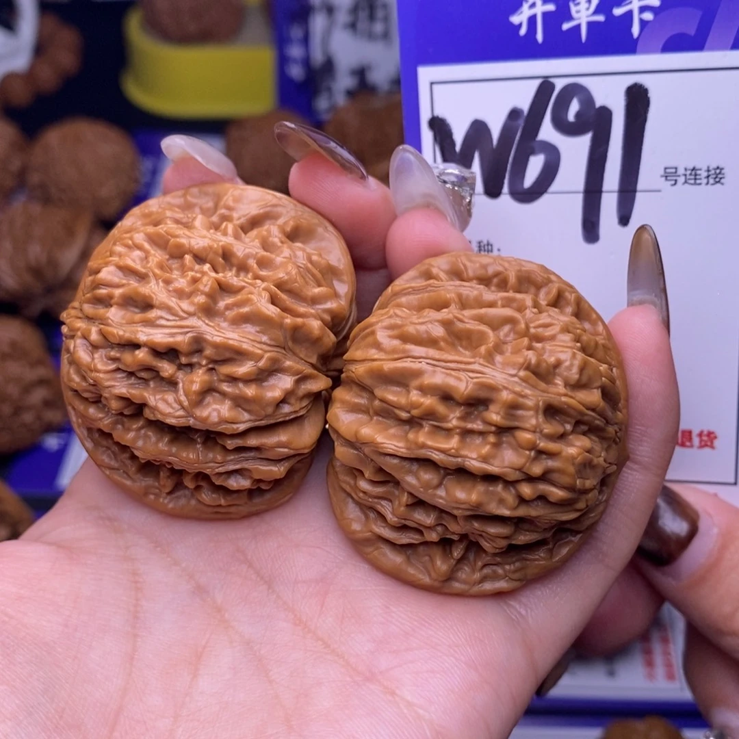 文玩核桃吊坠W691链接 四座楼44尺