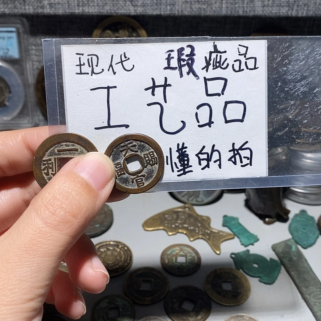 你***毛铜现代工艺品文创摆件