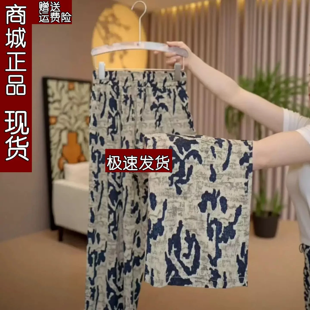 冰丝凉感2025年夏季新款高腰阔腿女宽松显瘦垂感休闲九分直筒裤子