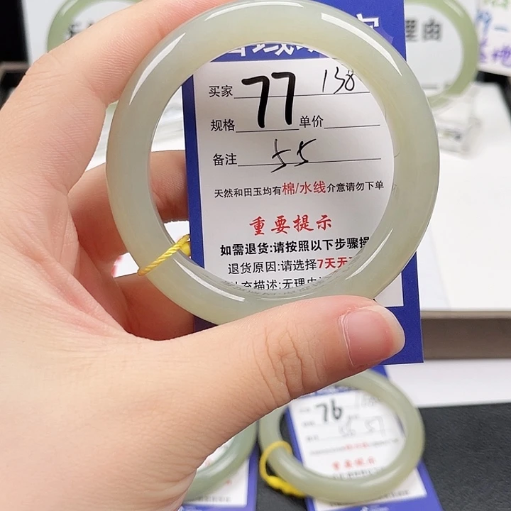 和田玉手镯未镶嵌