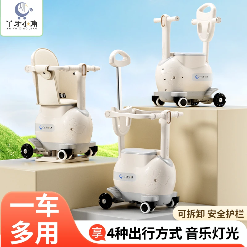 丫牙小角电动车前置座椅滑行车一键拆卸推行电瓶车宝宝座椅灯光轮