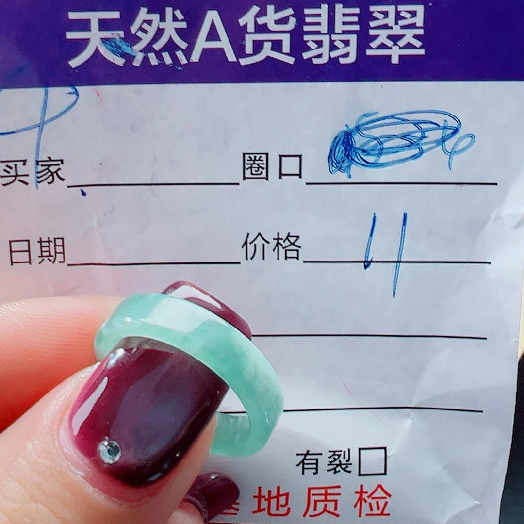 未镶嵌戒指翡翠戒圈