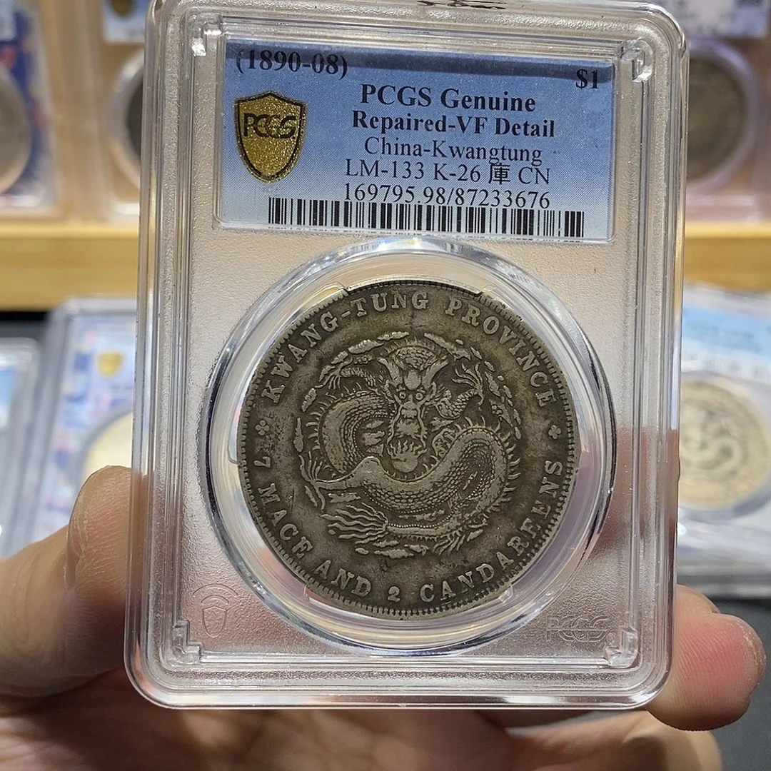 银原汁原味广东龙3676