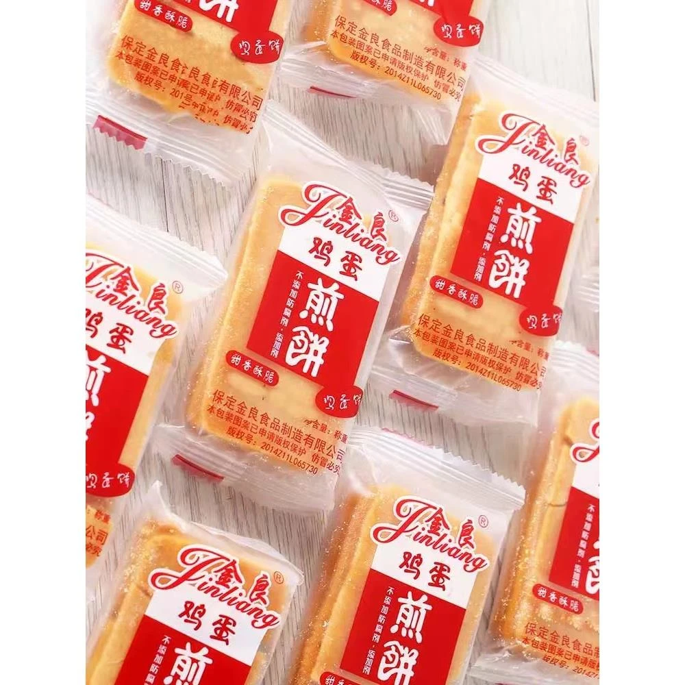 鸡蛋煎饼饼干营养酥脆薄饼口味老式后早餐儿童休闲零食