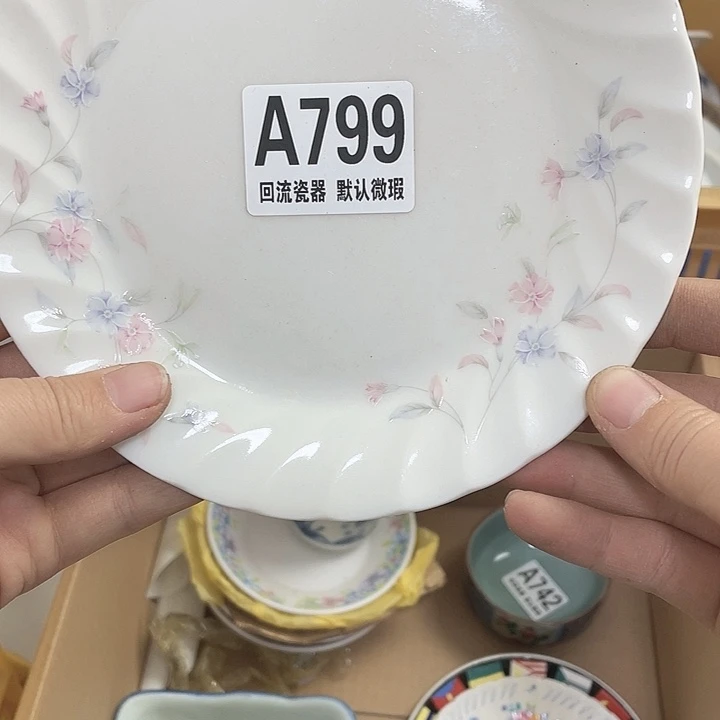 微瑕回流瓷器慧*微瑕回流瓷器799