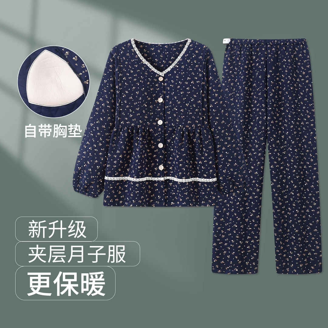 维雨带胸垫空气棉月子服10-11月份产妇出院服可外穿孕妇睡衣套装